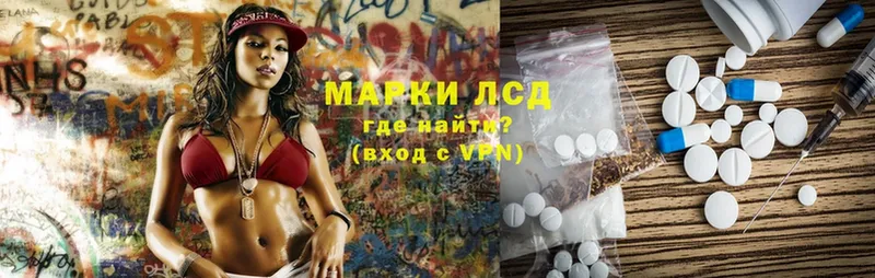 даркнет клад  Павлово  LSD-25 экстази ecstasy 